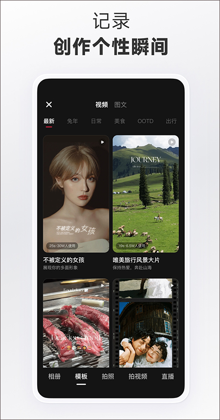 小红书海外购物app截图4