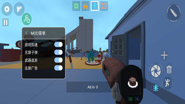 甜瓜暴力沙盒mod模组版本截图1