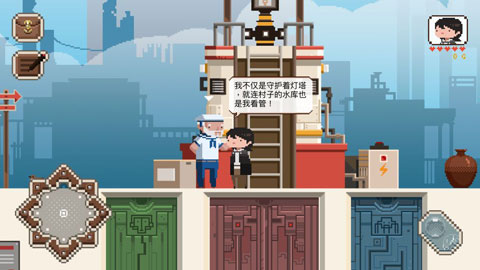 子非破解版截图2