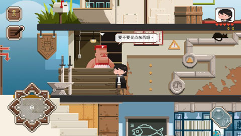 子非破解版截图3