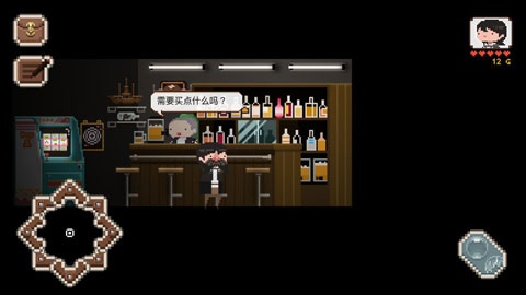 子非破解版截图4