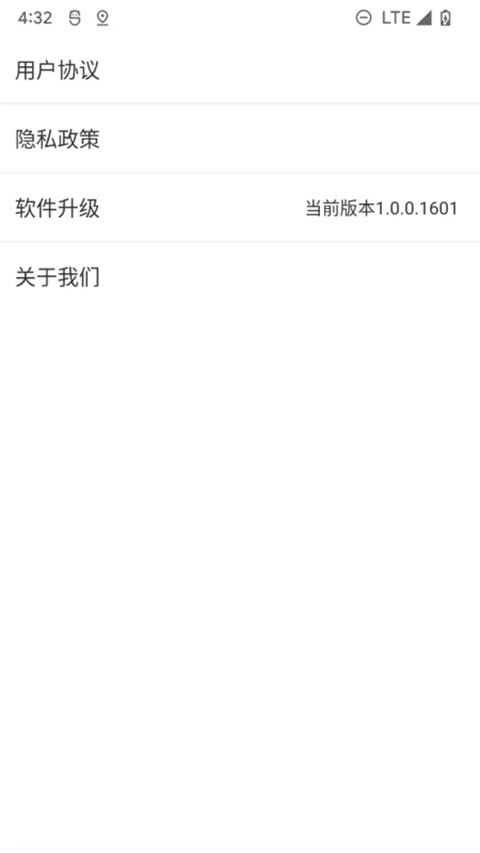 北斗清理app官方版截图2