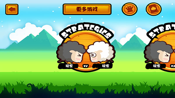山羊大碰撞中文版截图2