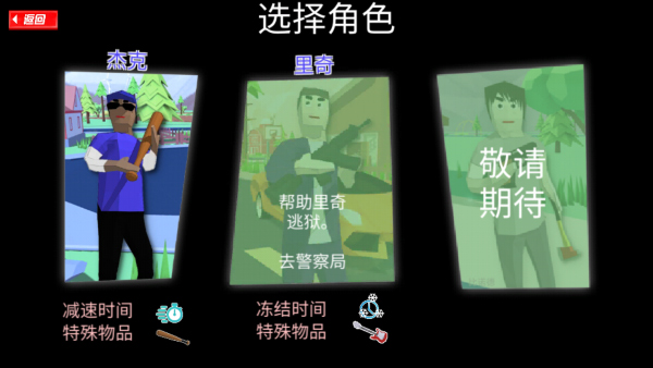 DudeTheftWars最新版截图2