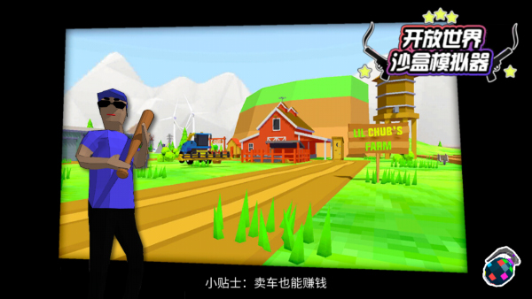 DudeTheftWars最新版截图3
