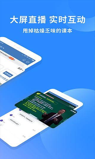 希赛软考助手app截图2