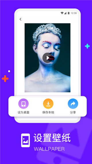 节奏模板视频app最新版截图4