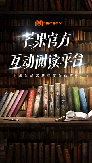 mstory游戏截图1