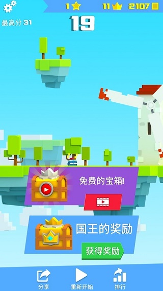铁头英雄最新破解版2025截图2