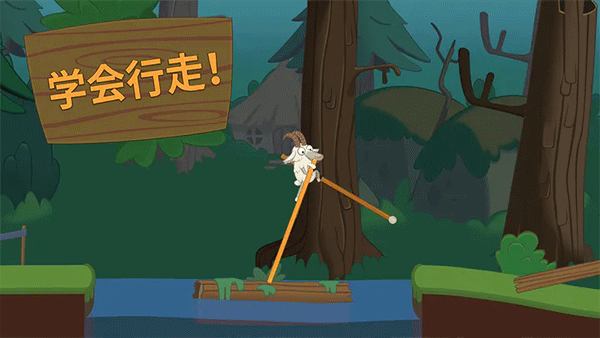 行走大师官方正版截图2