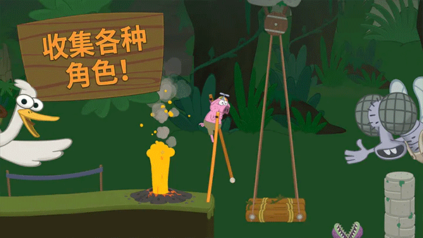 行走大师官方正版截图3