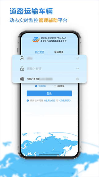 云查车最新版本截图1