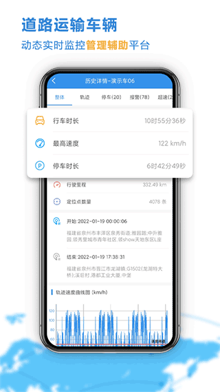 云查车最新版本截图4