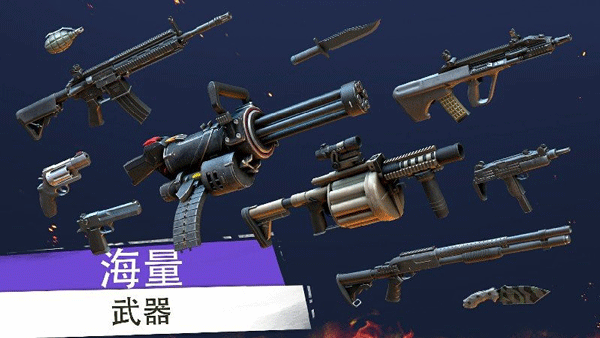 gco游戏官方版截图1