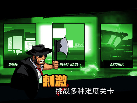 小小枪次元危机破解版截图1