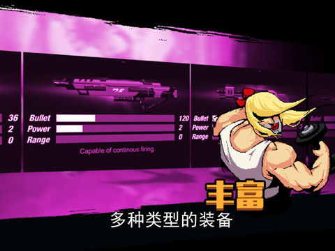 小小枪次元危机破解版截图2
