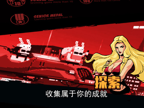 小小枪次元危机破解版截图3