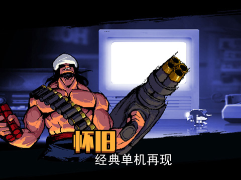 小小枪次元危机破解版截图5