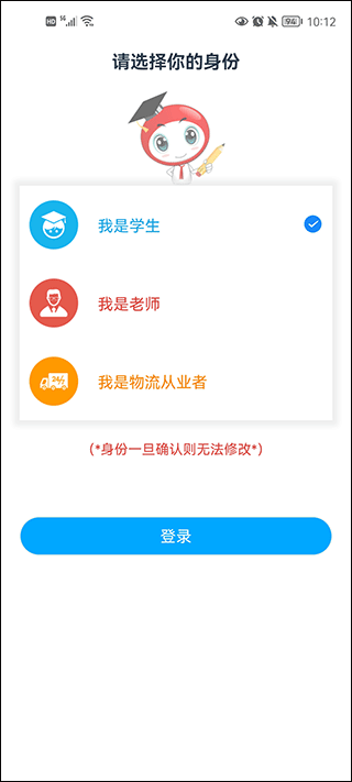 长风网app截图2