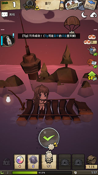 漂流少女游戏截图2