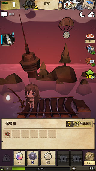 漂流少女游戏截图3