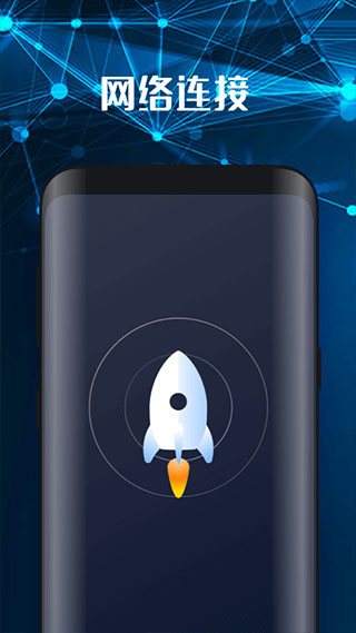 手机随身WiFi客户端截图3