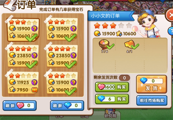 全民小镇最新版本2025