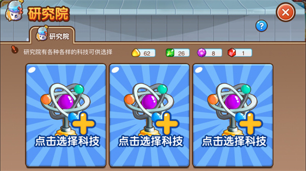 全民小镇最新版本2025