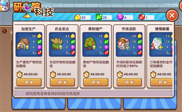 全民小镇最新版本2025
