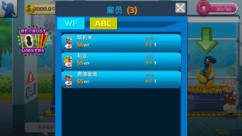 恐龙工厂破解版截图3