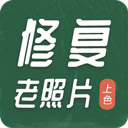 老照片修复工具app最新版本下载 v2.0.4