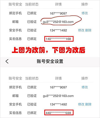 米游社官方正版