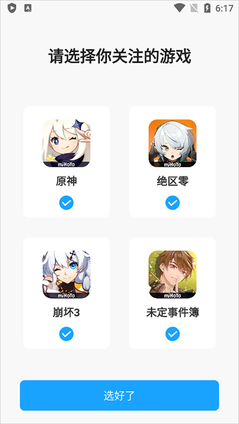 原神观测枢wiki