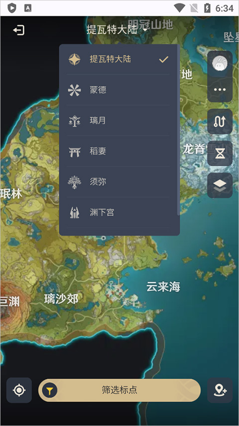 原神观测枢wiki