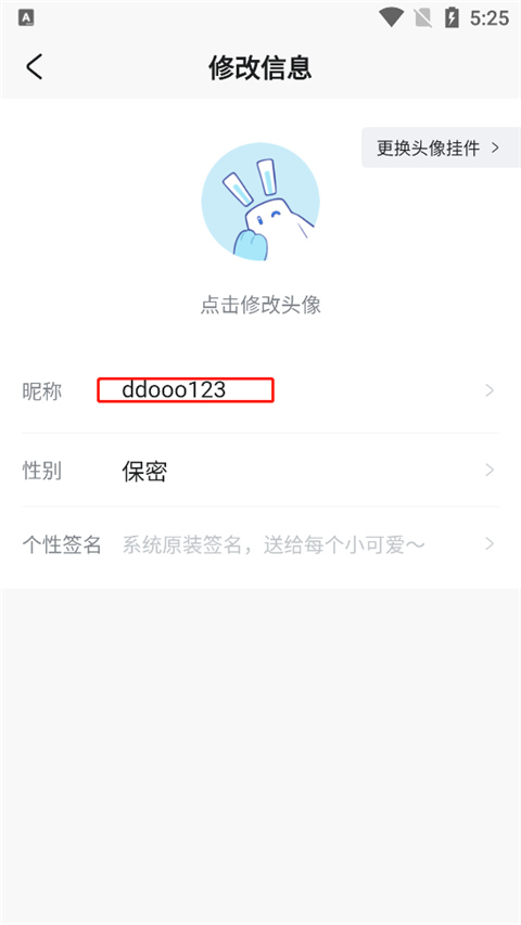 米哈游社区app