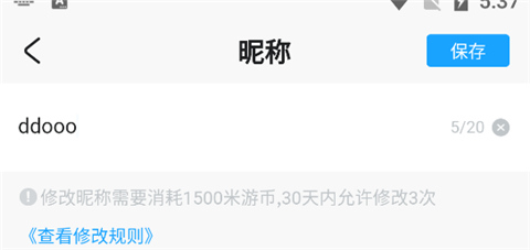 米哈游社区app