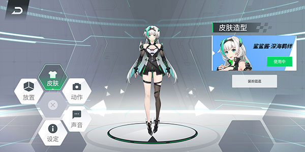 鲨鲨酱app截图3