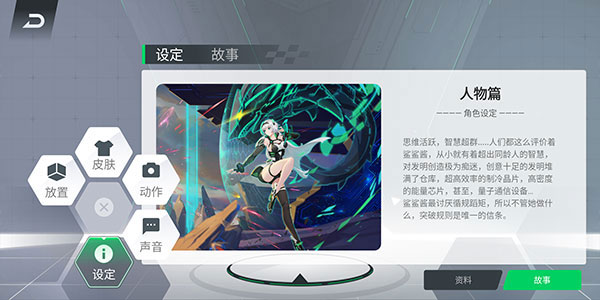 鲨鲨酱app截图4