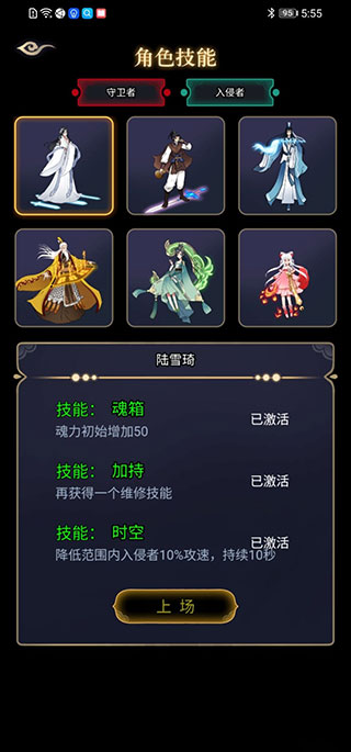 躺平修仙模拟器破解版截图2