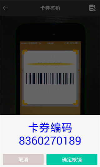 莱米安卓版截图4