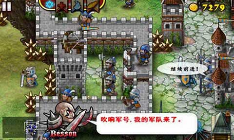 要塞围城内购破解版截图3
