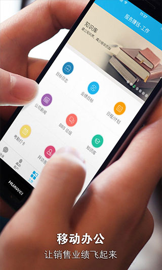 安客宝app截图3