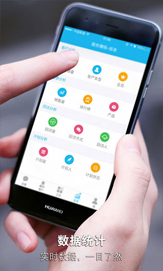 安客宝app截图4