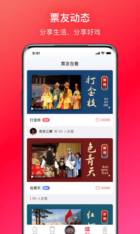 戏多多app截图4