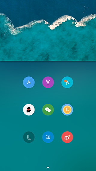 Pure轻雨图标包(PureIconPack)截图3