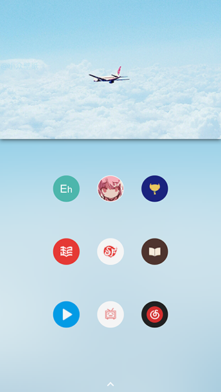 Pure轻雨图标包(PureIconPack)截图5