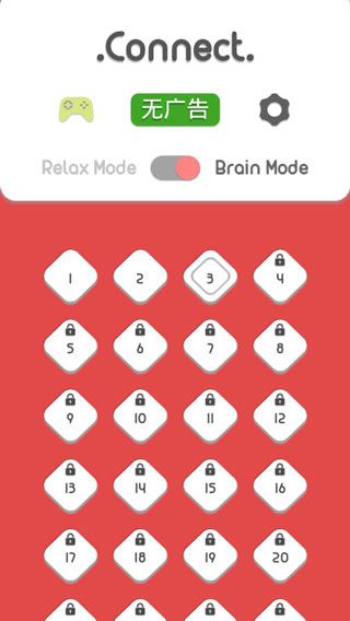 连接游戏(Connect)截图3