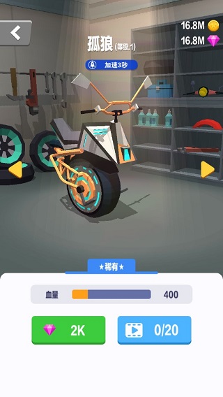 赛车粉碎破解版(Racing Smash 3D)截图4