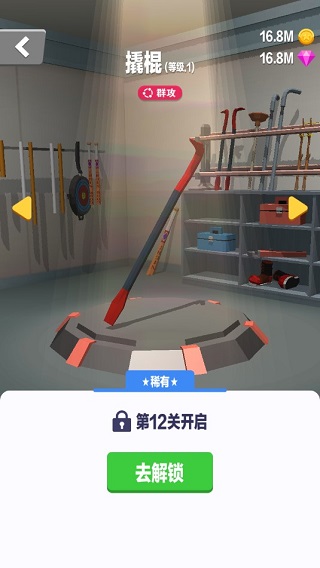赛车粉碎破解版(Racing Smash 3D)截图5