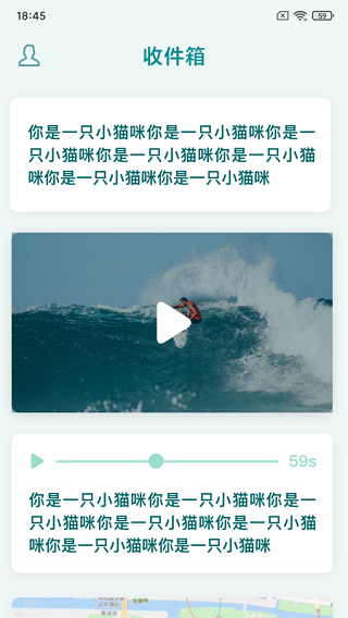 知拾收藏app截图2